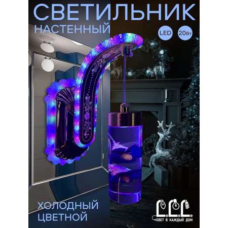 Светильник настенный LLL Бра кристалл синий FX6023