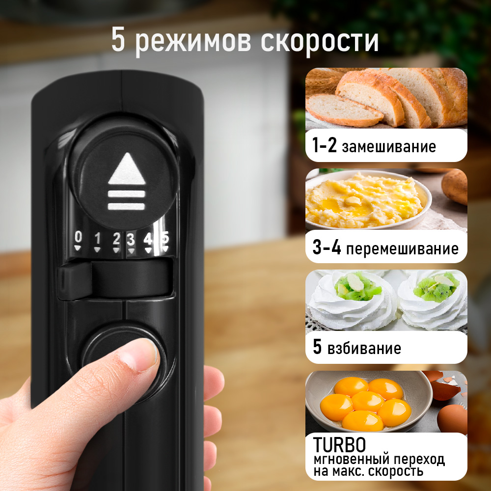 Миксер стационарный STINGRAY ST-MX2014B - фото 8