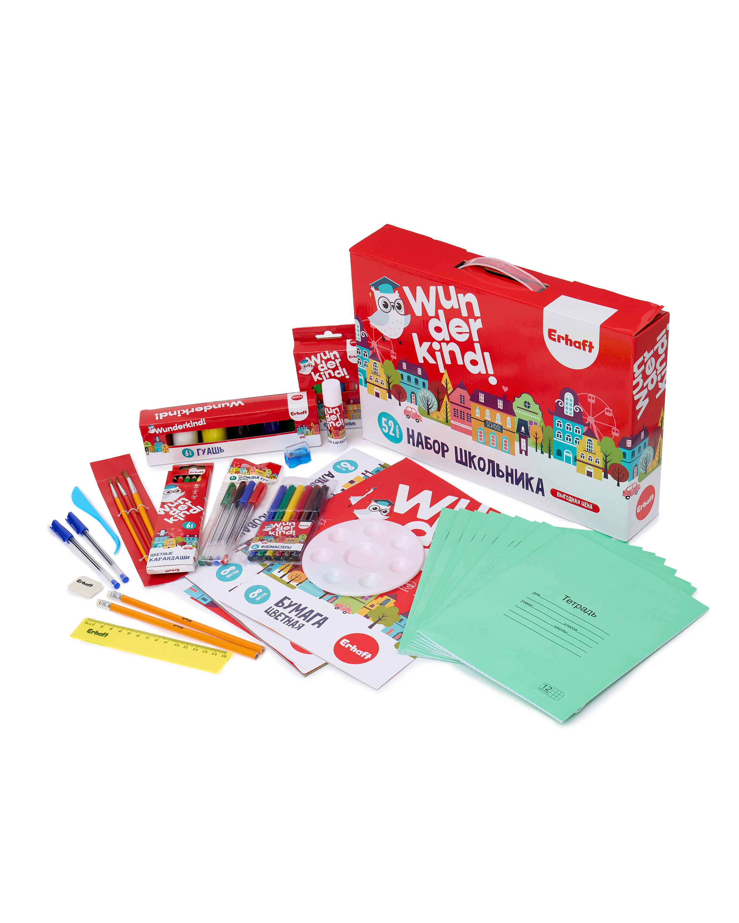 Набор школьника Erhaft 52 предм. - фото 1