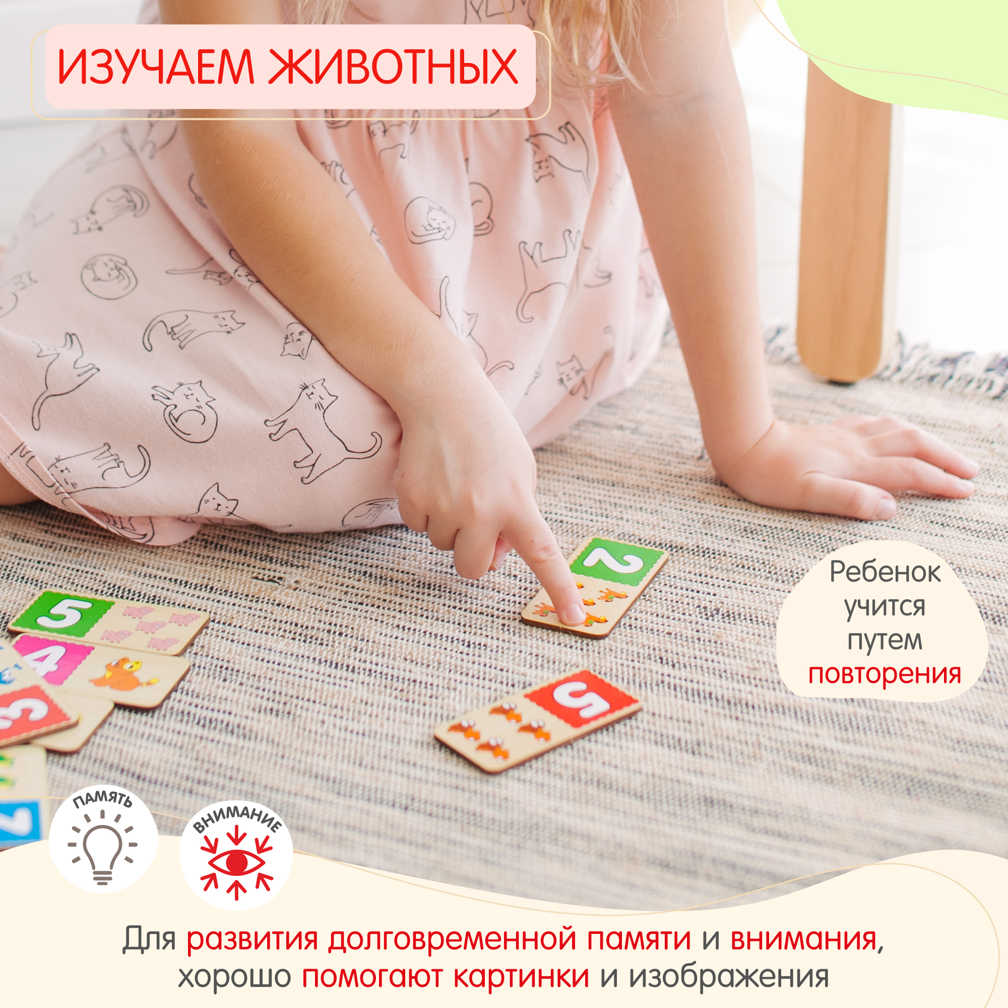 Настольная игра Alatoys Детская деревянная развивающая в ассортименте - фото 4