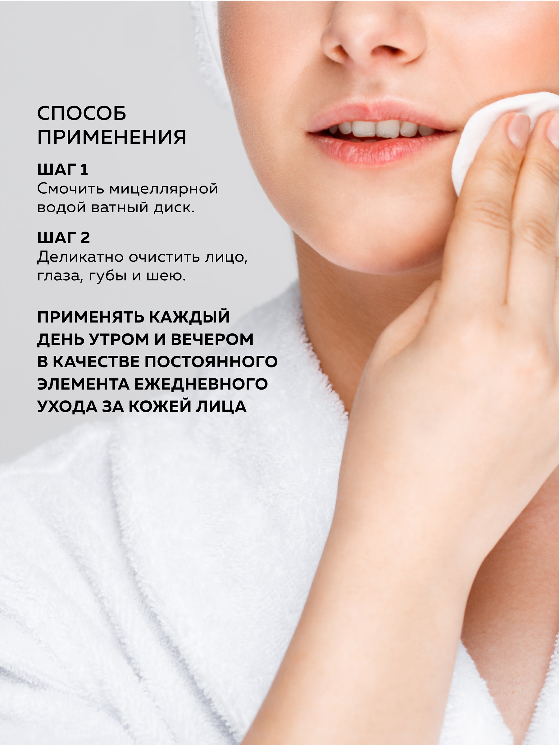 Мицеллярная вода GREENNOVA Экстракт аптечной ромашки 500 мл - фото 3