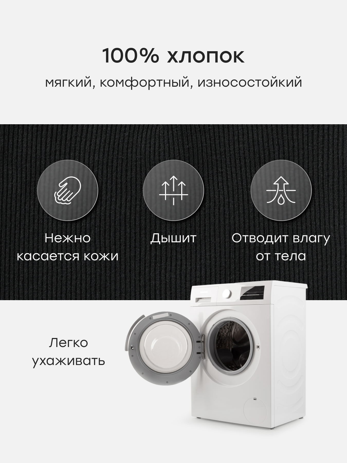 Майка Happy Baby 88283-1_true black - фото 4