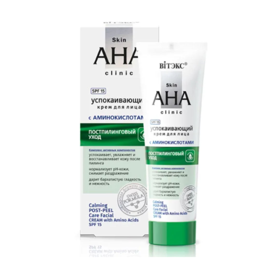 Крем Витэкс Skin aha clinic 50 мл - фото 2