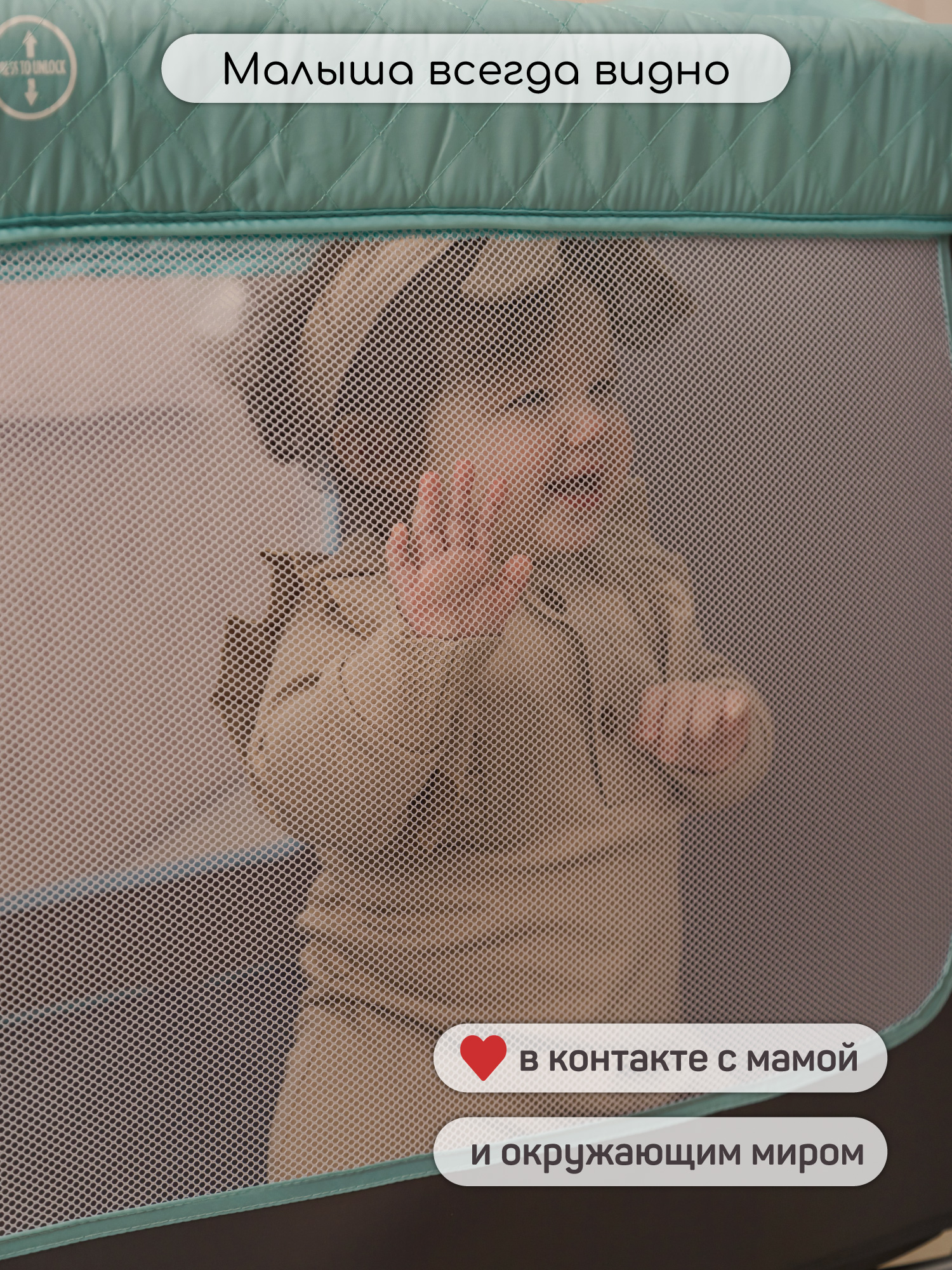 Манеж кровать Amarobaby Stitch AMARO-26Sti/11 - фото 6