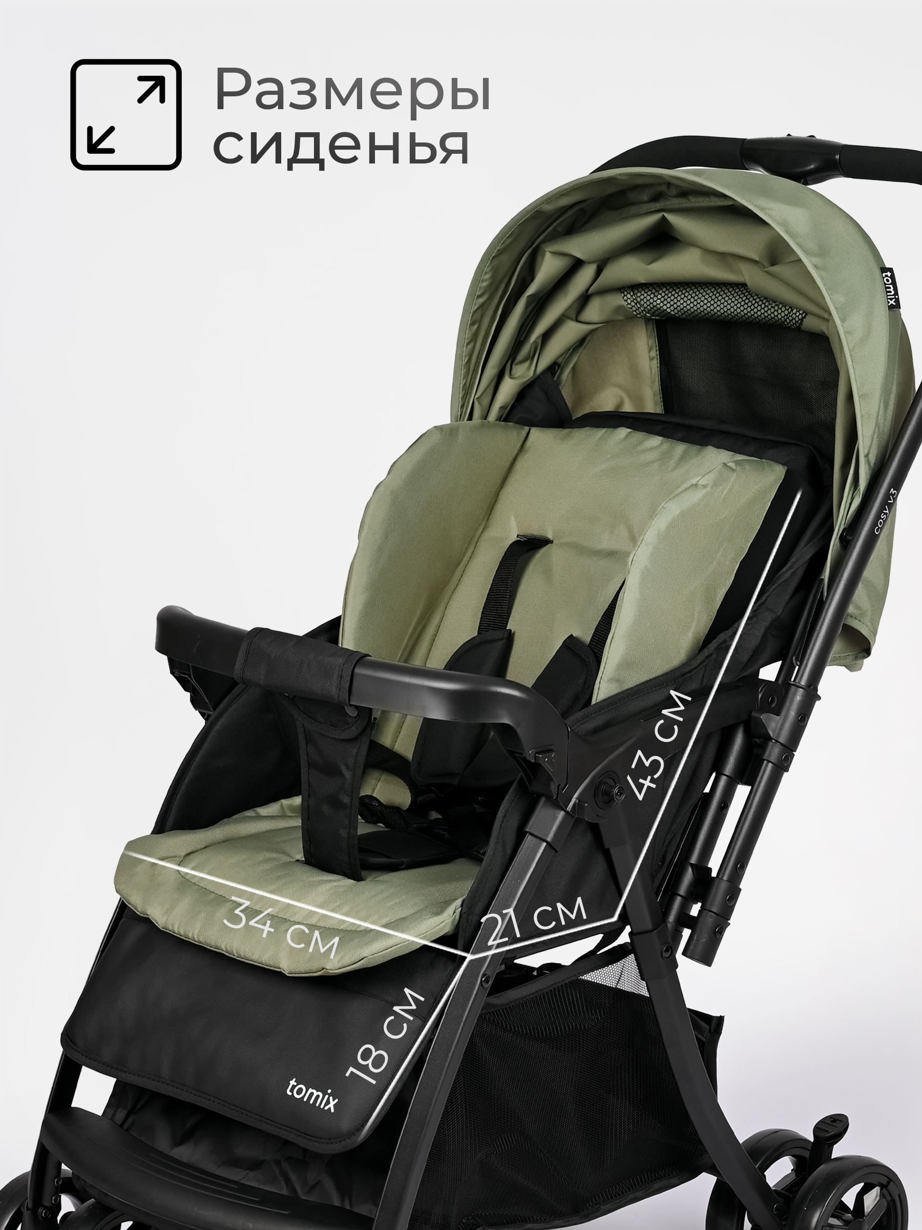 Коляска прогулочная Tomix Cosy зеленый - фото 12