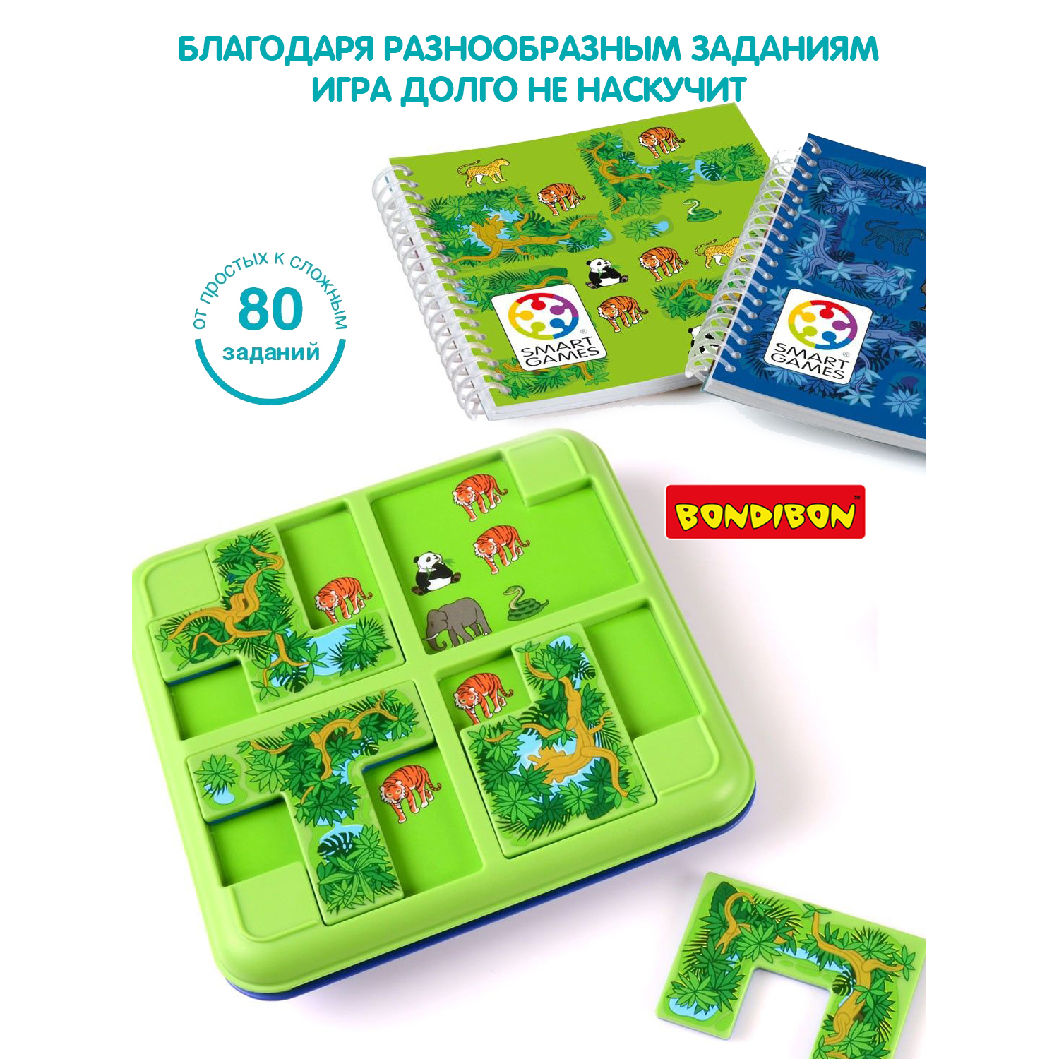 Настольная игра Bondibon логическая ДЖУНГЛИ ПРЯТКИ - фото 11