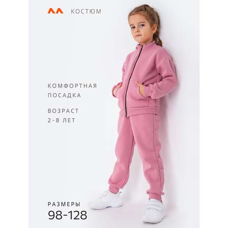 Толстовка и брюки HappyFox