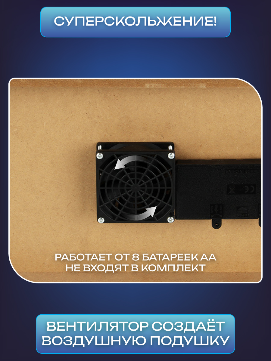 Настольная игра Veld Co аэрохоккей - фото 5