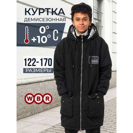 Куртка WBR