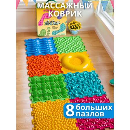 Коврик-пазл ARTSTEP массажный развивающий детский 25 x 188 см