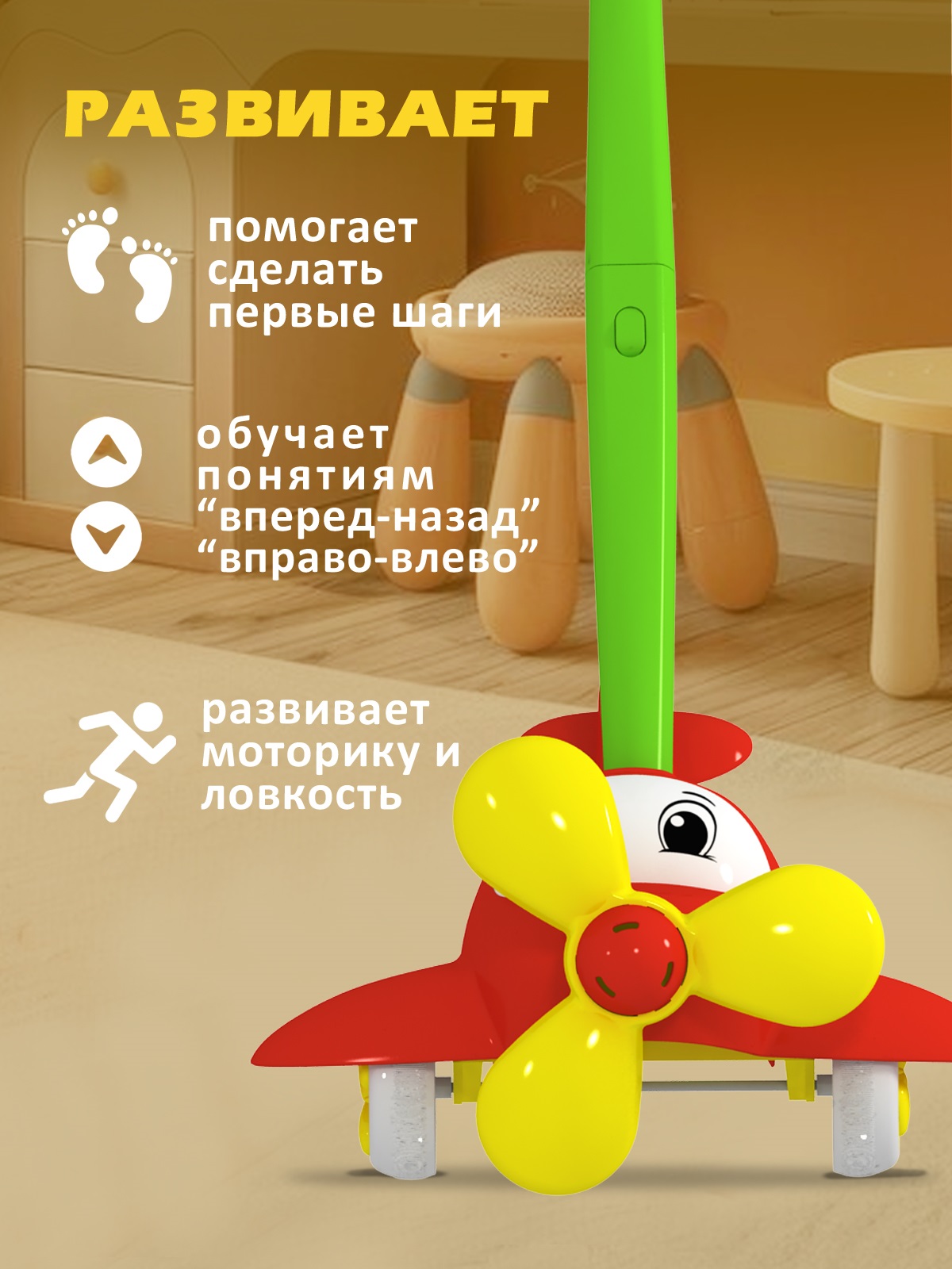 Игрушка STELLAR каталка Каталка Самолет красный - фото 2