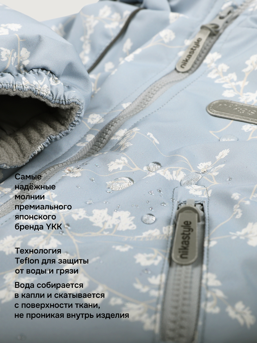 Комбинезон NIKASTYLE 8м1226 лед/светло-серый - фото 8