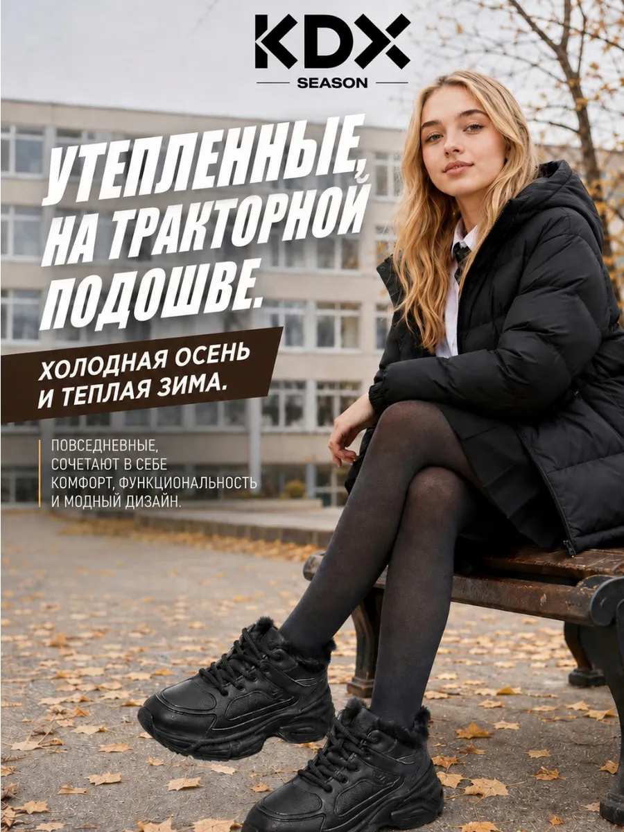 Ботинки KDX ROY-35 black - фото 3