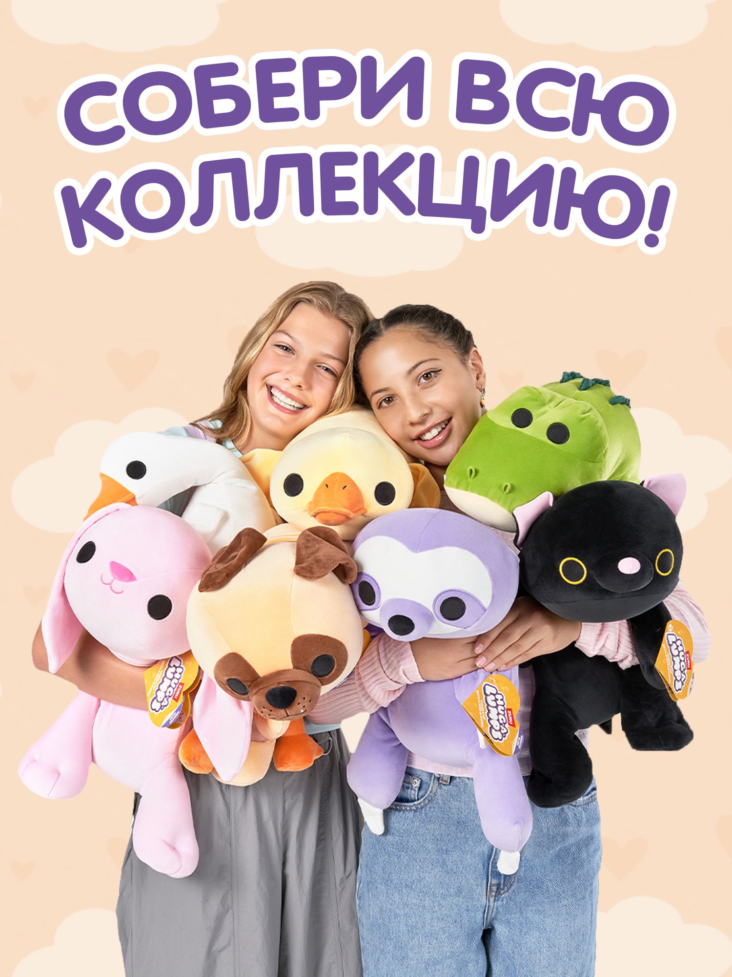 Мягкая игрушка Zuru HUG A LUMPS собачка Мопс - фото 5
