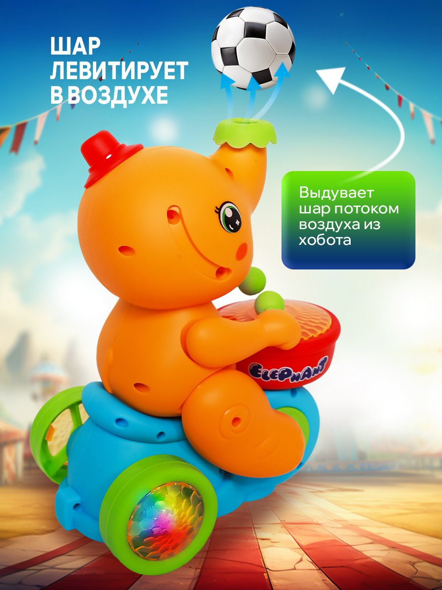 Игрушка CreoPlay Слон - фото 3