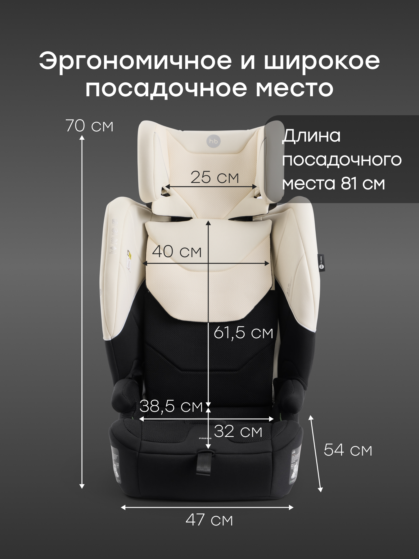 Автокресло Happy Baby Fixer Isofix 1/2/3 (9-36 кг) бежевый - фото 9