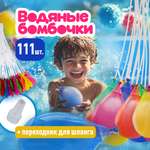 Граната водный 1TOY