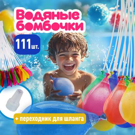 Граната водный 1TOY