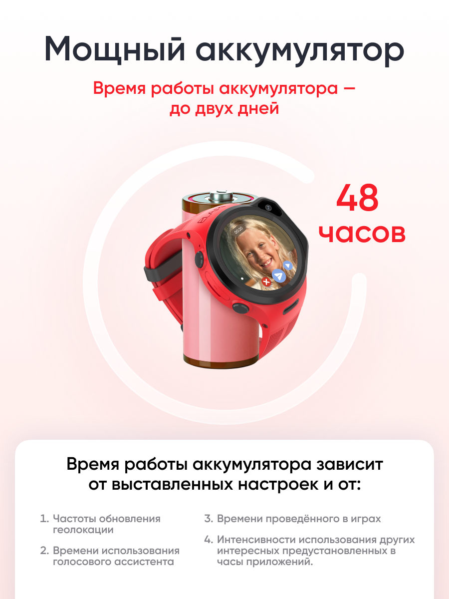 Детские смарт-часы ELARI 4GR M - фото 6