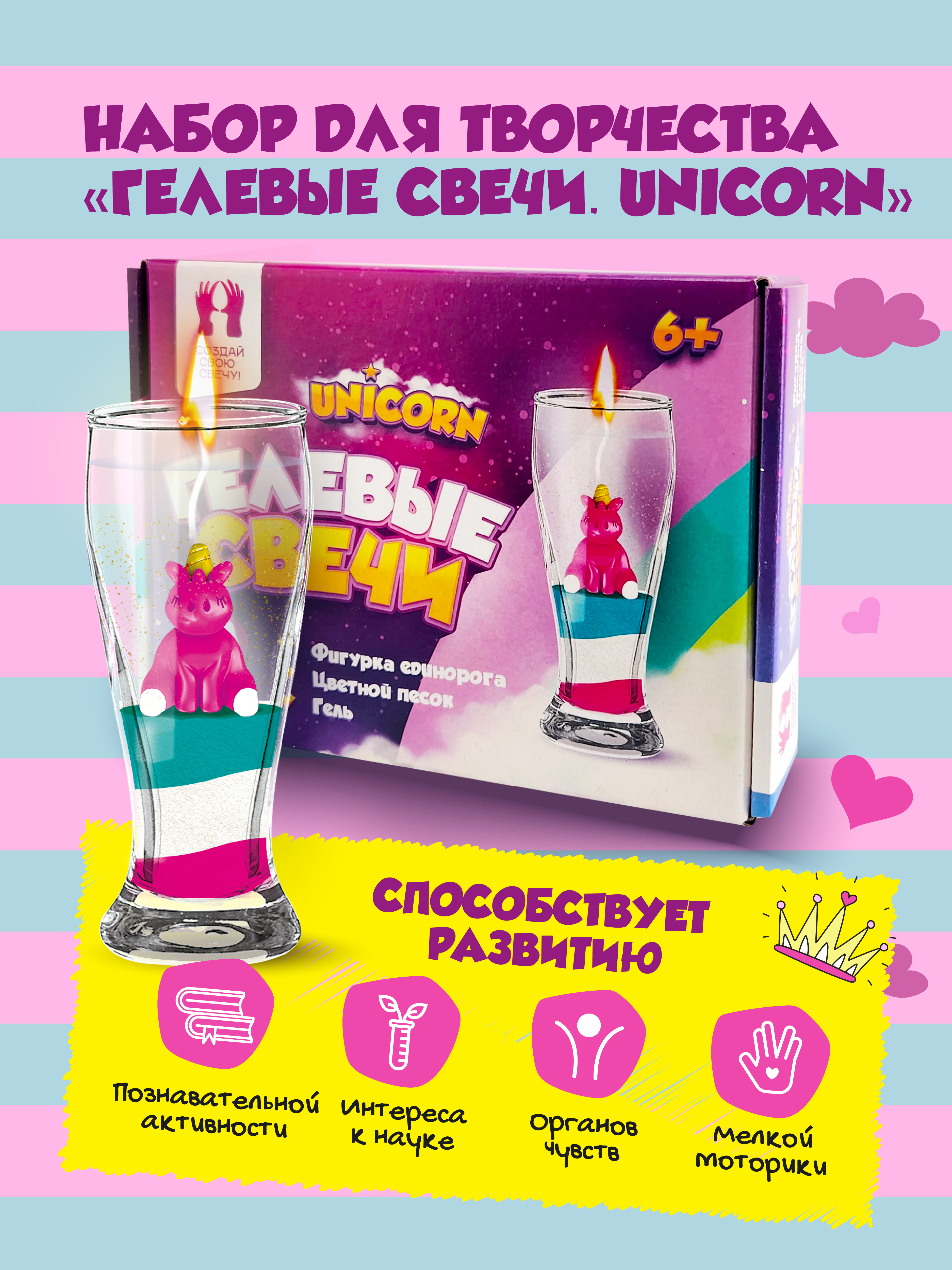 Набор опытов для детей сделай сам изготовления свечей - фото 2