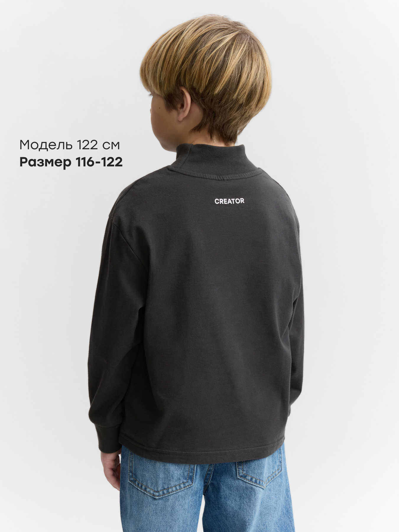 Лонгслив Happy Baby 88658_black - фото 3