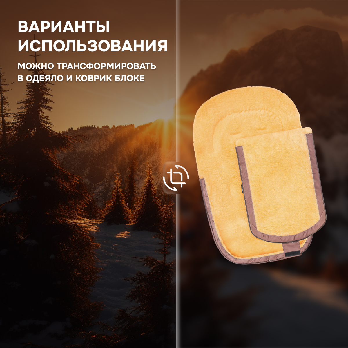 Конверт в коляску Nuovita Polare Pesco - фото 7