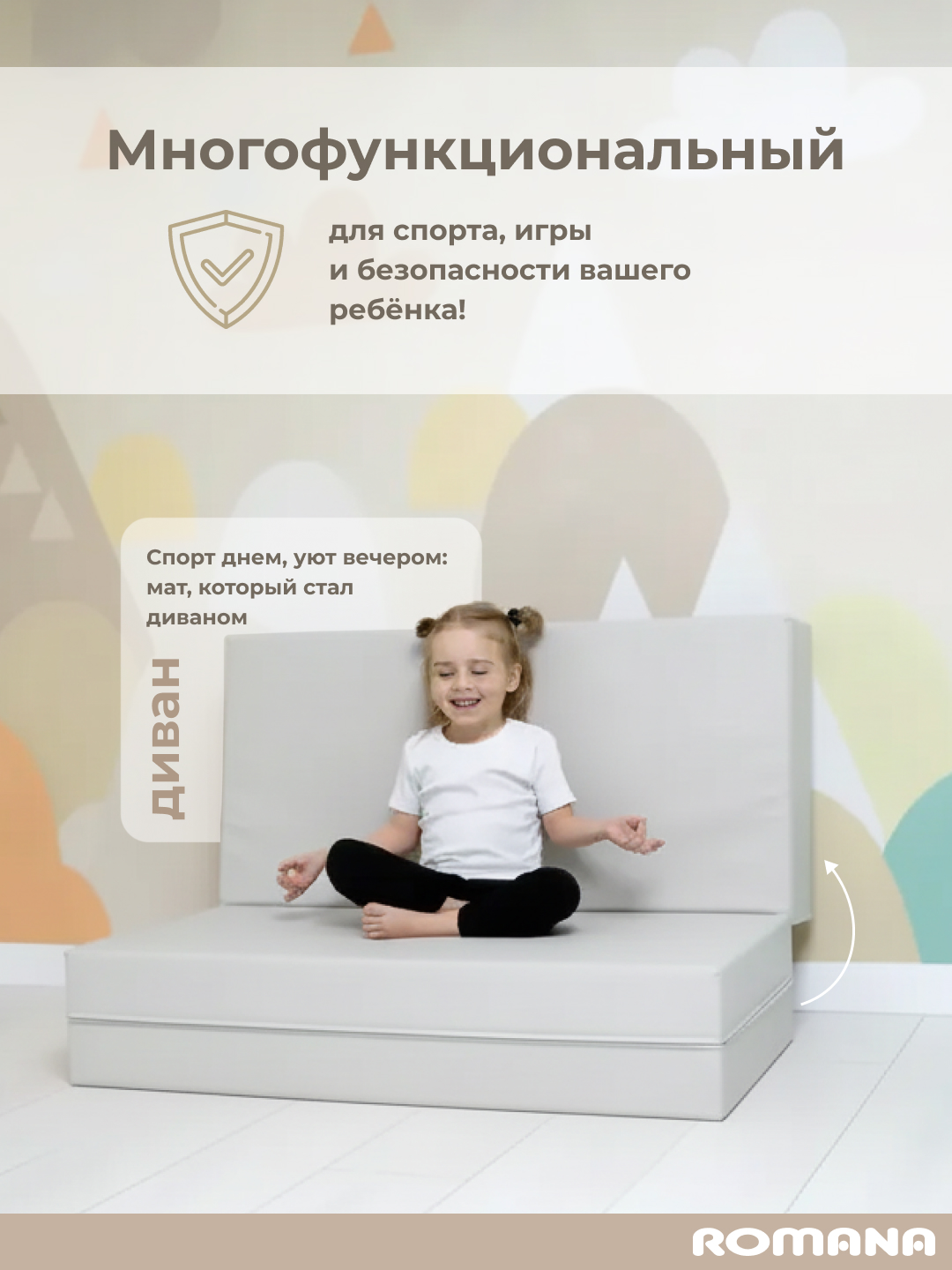 Мягкий щит ROMANA четверной 200х100х10 см серый - фото 4