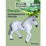 Фигурка DARWIN Животные Лошадь