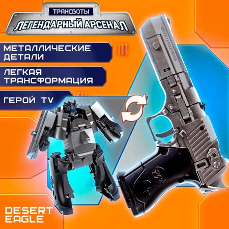 Фигурка 1TOY