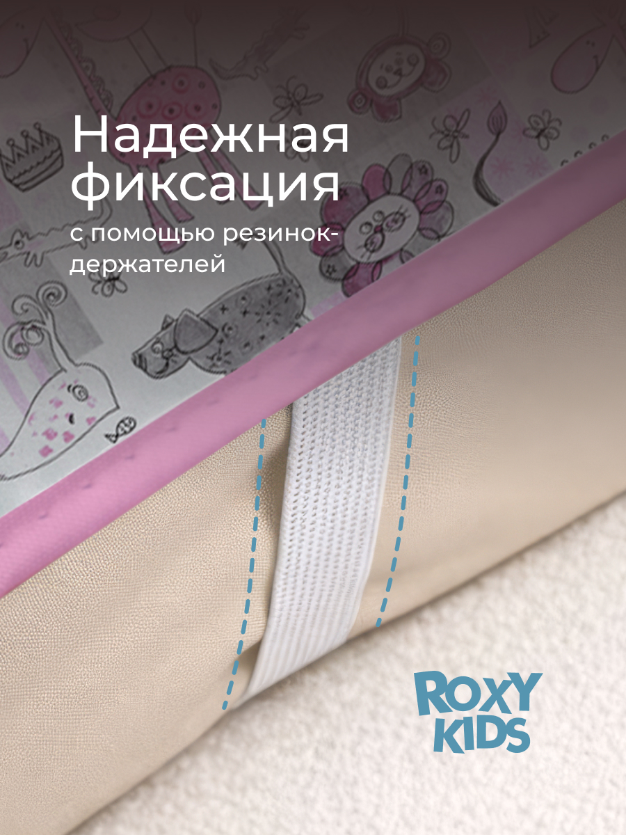 Клеёнка ROXY-KIDS 70 x 100 см розовый - фото 5