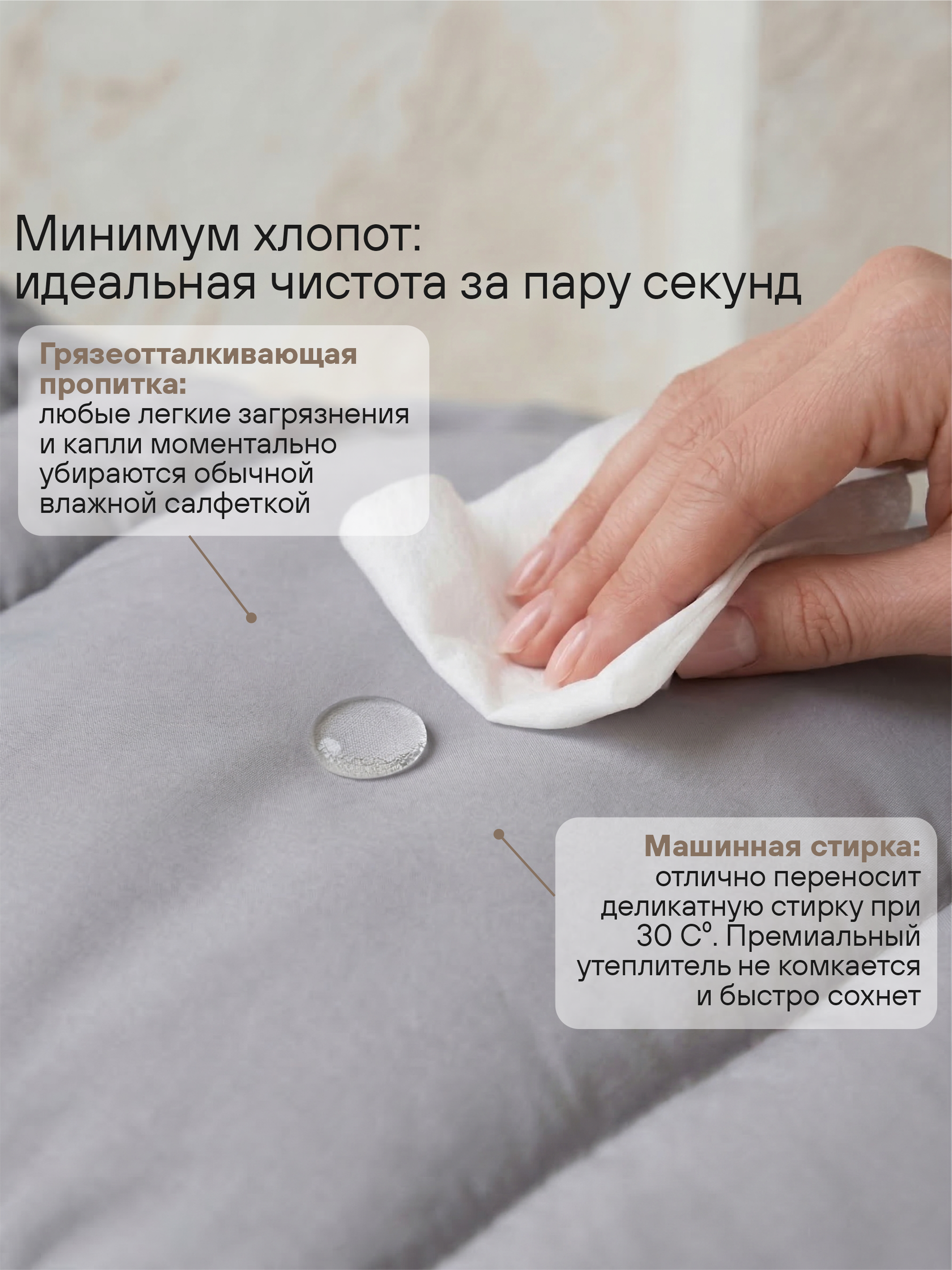 Конверт в коляску СОННЫЙ ГНОМИК Милки - фото 11