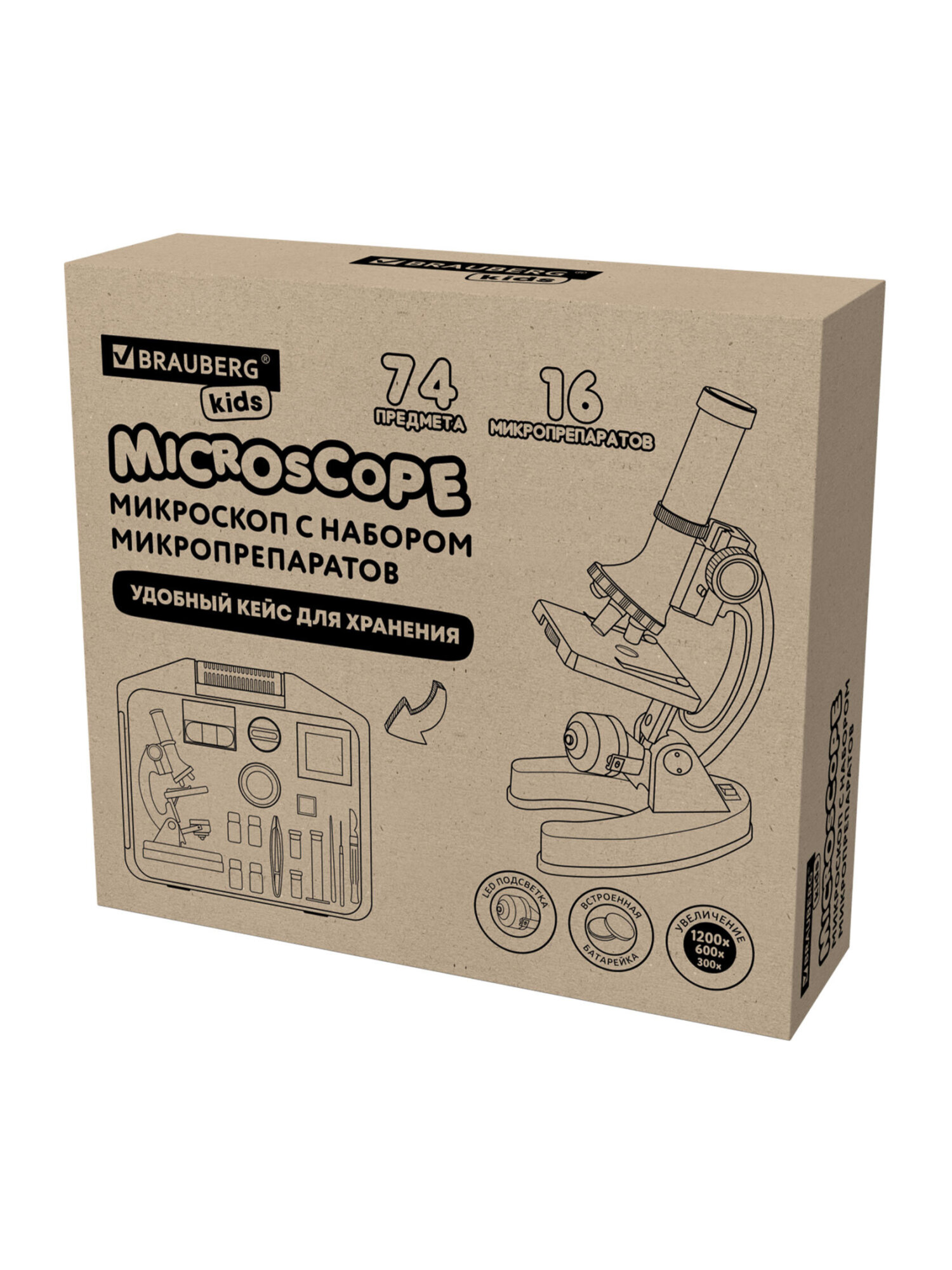 Микроскоп Brauberg - фото 20