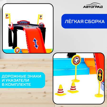 Парковка Автоград Город