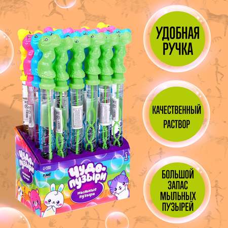 Мыльные пузыри Funny Toys Динозавр