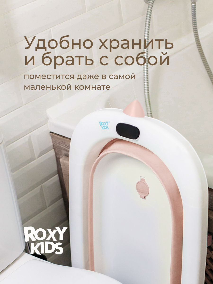 Ванночка ROXY-KIDS с матрасиком розовый в ассортименте - фото 7