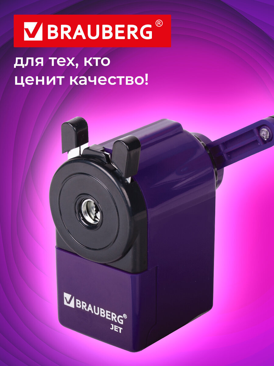 Точилка Brauberg - фото 9