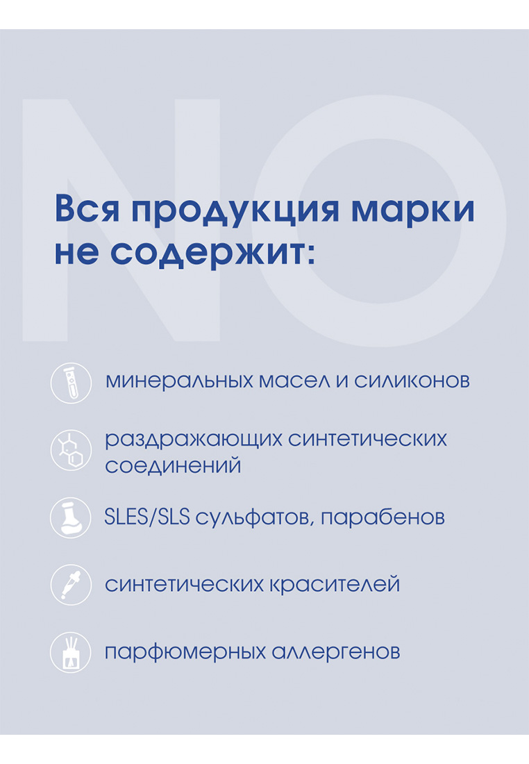 Мусс Camomilla BLU 100 мл 1 шт. - фото 4