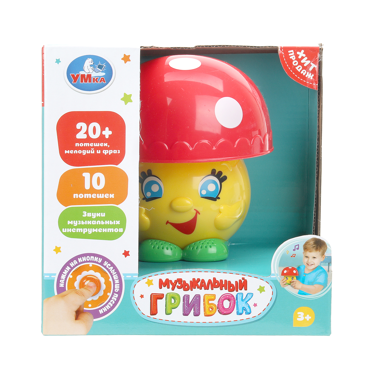 Игрушка УМка развивающий центр Грибок Музыкальная - фото 5