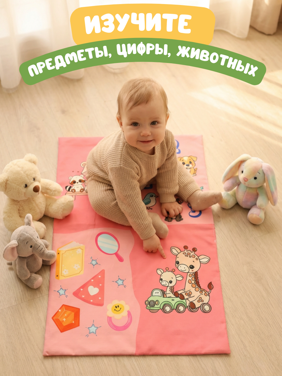 Игрушка SmartiHop сортер Набор Единорог - фото 5
