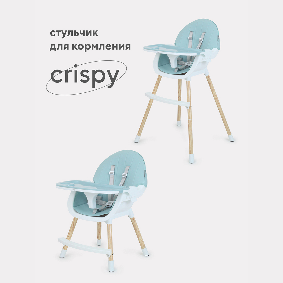 Стульчик для кормления MOWbaby Crispy - фото 1