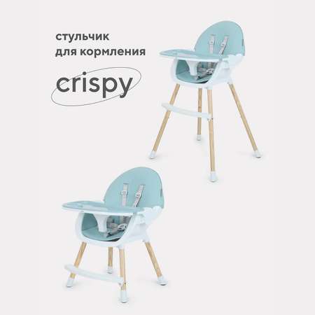 Стульчик для кормления MOWbaby Crispy классический