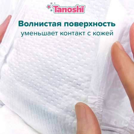 Трусики Tanoshi M (6-11 кг) 72 шт.