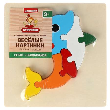 Пазл Буратино