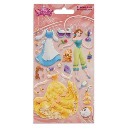 Наклейки Disney Белль