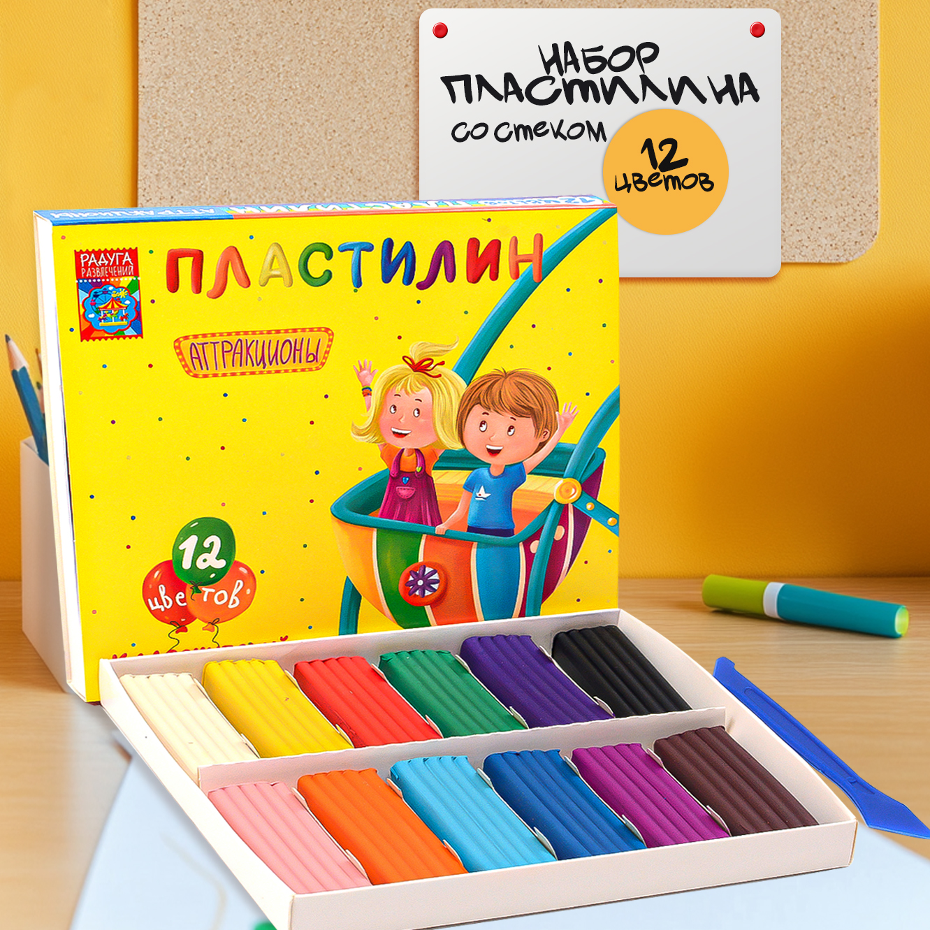 Пластилин Madliani 12 цв. - фото 1