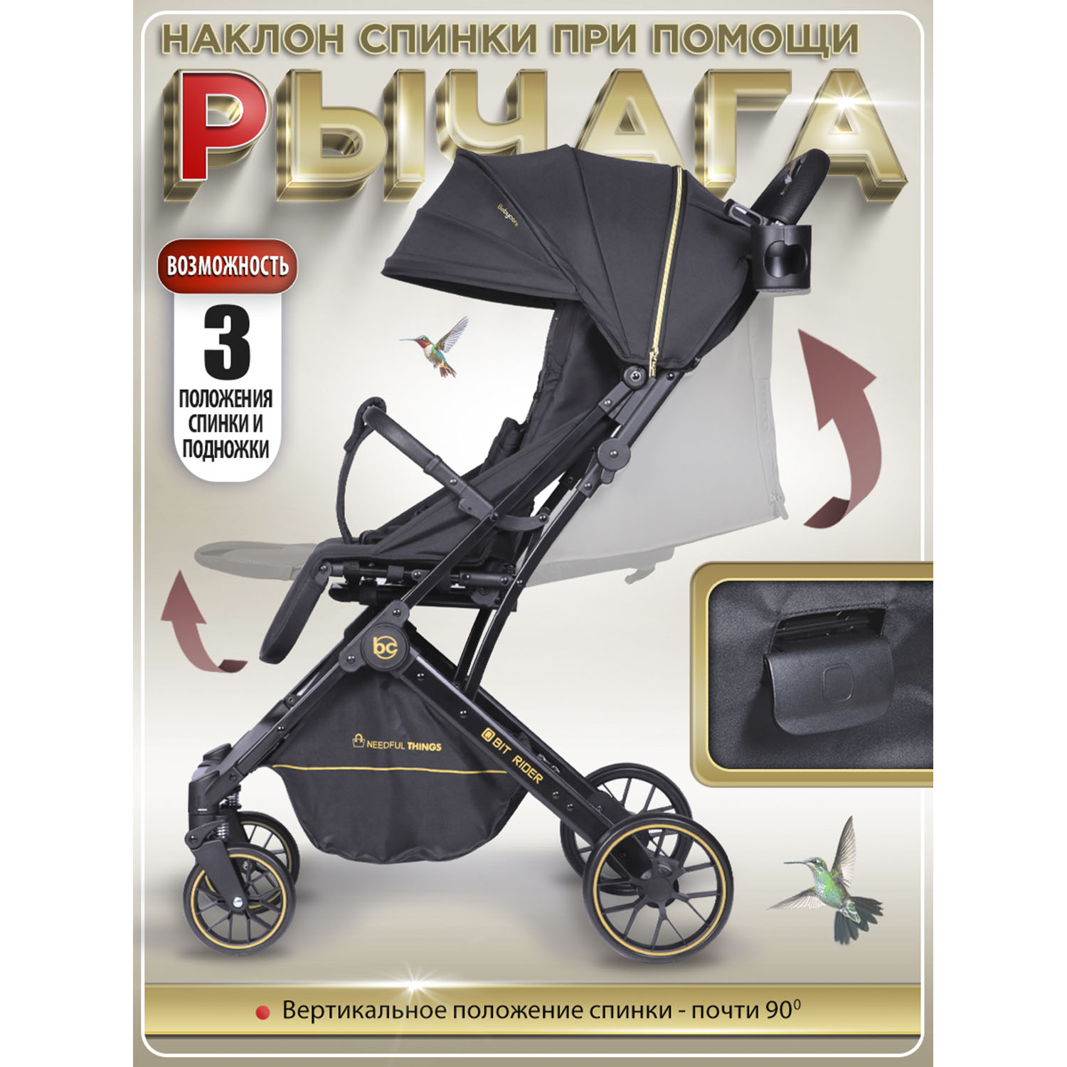 Коляска прогулочная BabyCare Q'bit черное золото - фото 5