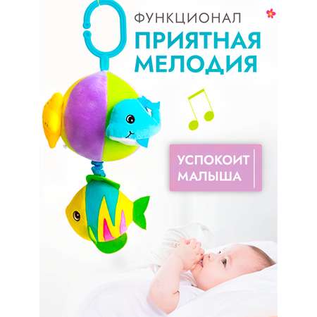 Игрушка SHARKTOYS подвеска Рыбка