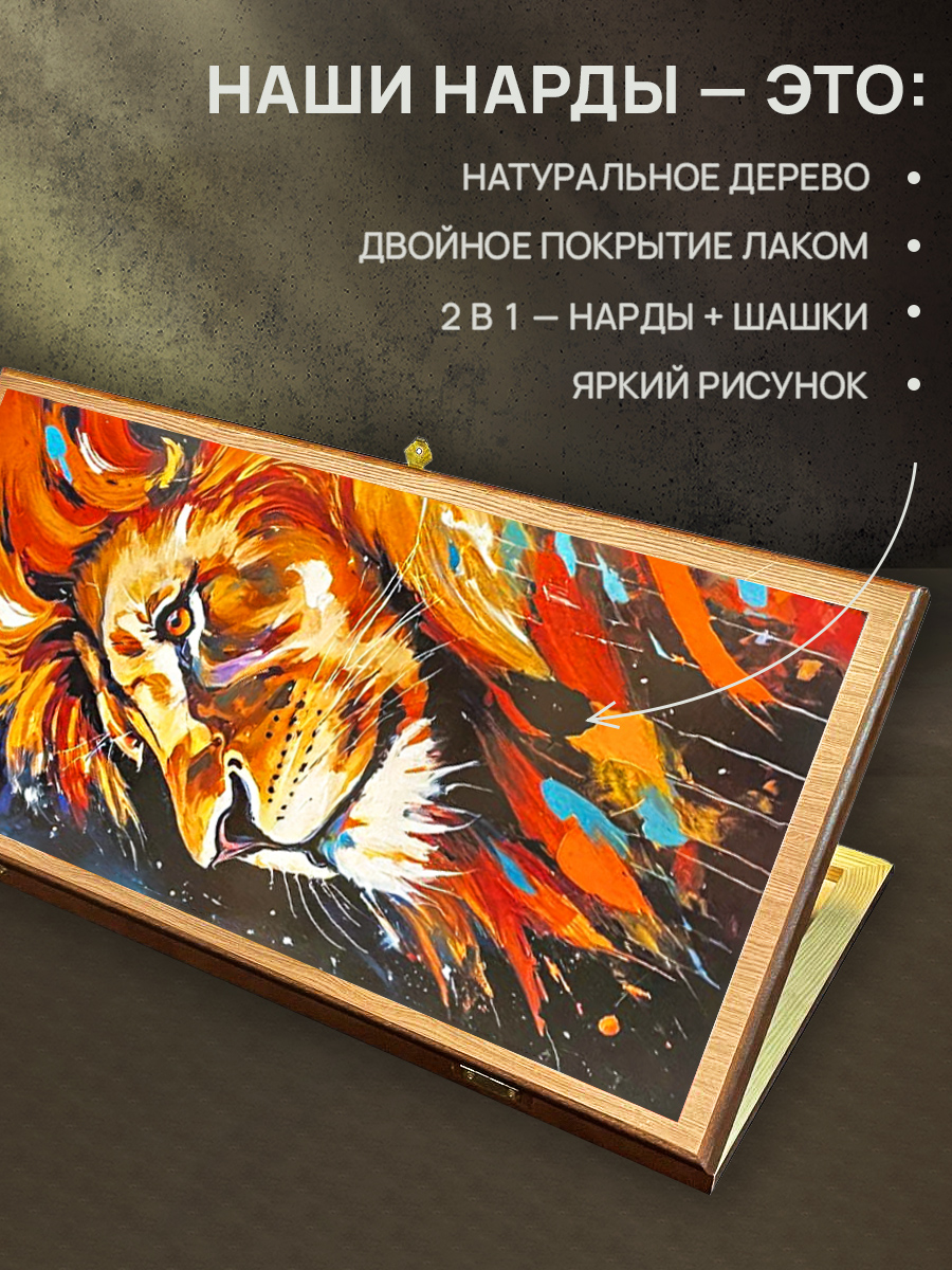 Настольная игра Partida - фото 3