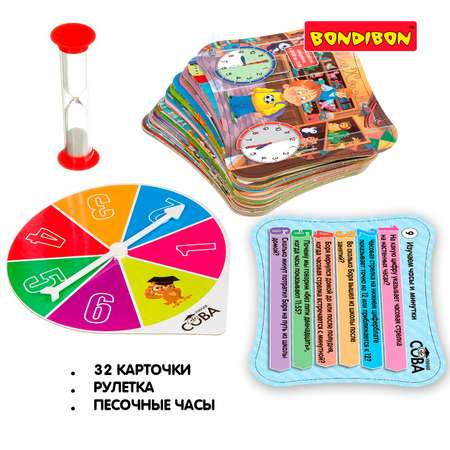 Настольная игра Bondibon викторина карточная Время
