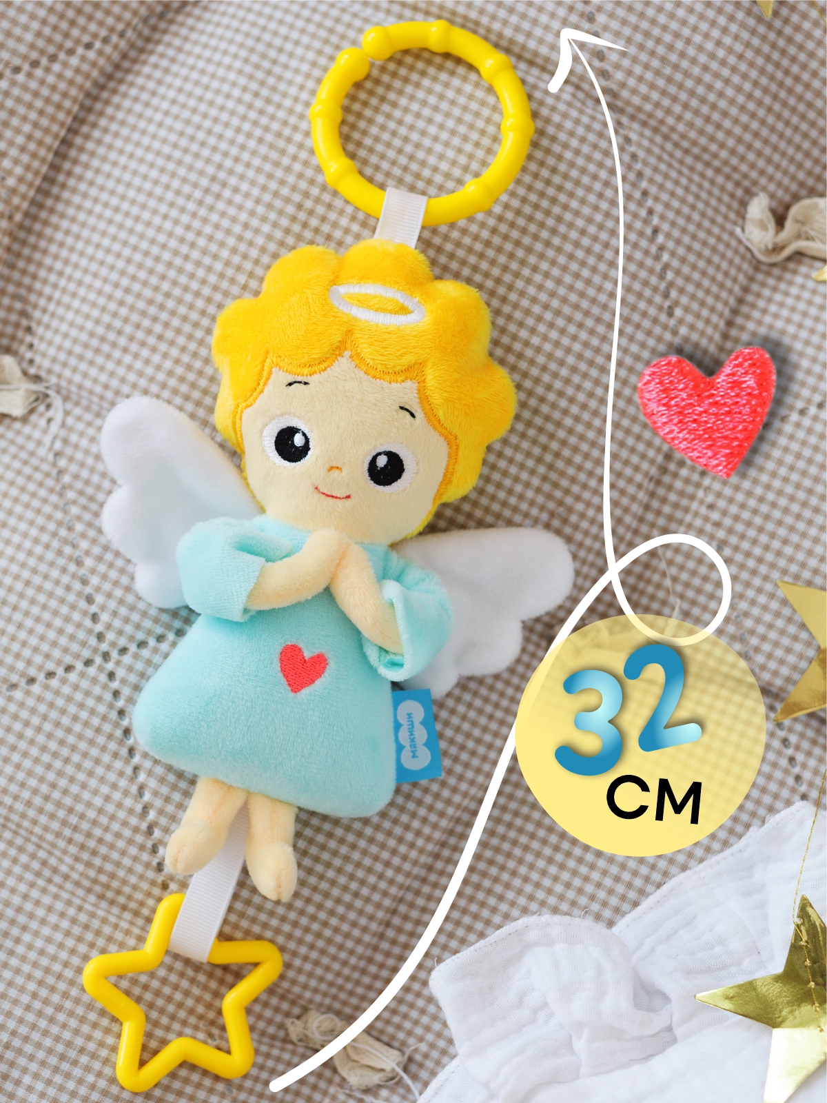 Игрушка Мякиши подвеска Ангел - фото 2